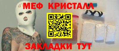 а пвп мука Краснокаменск