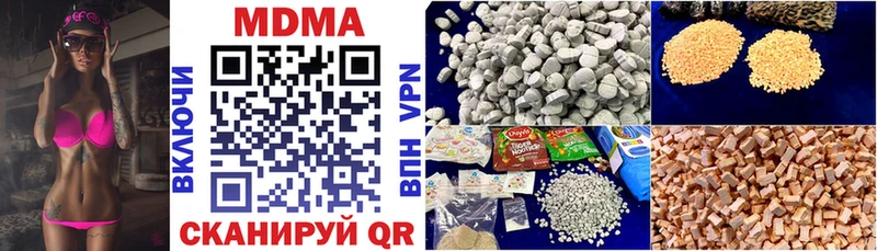 MDMA crystal  Елизово 