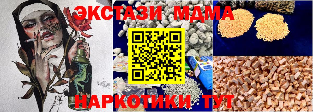 Кокаин  Бошки Шишки  МЕФ   Вход с VPN  Елизово  Гашиш 