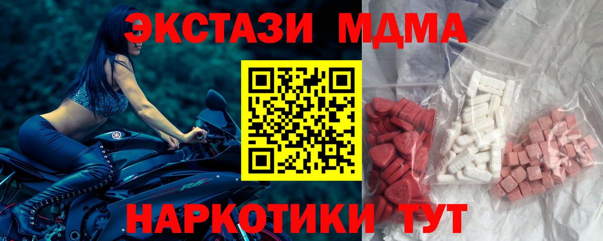 МДМА VHQ  MDMA Molly  MDMA  Елизово  Вход с VPN 