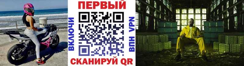 Первитин пудра Елизово