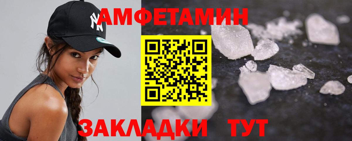 Метамфетамин кристалл  Метамфетамин  Елизово  Метамфетамин кристалл  Вход с VPN 
