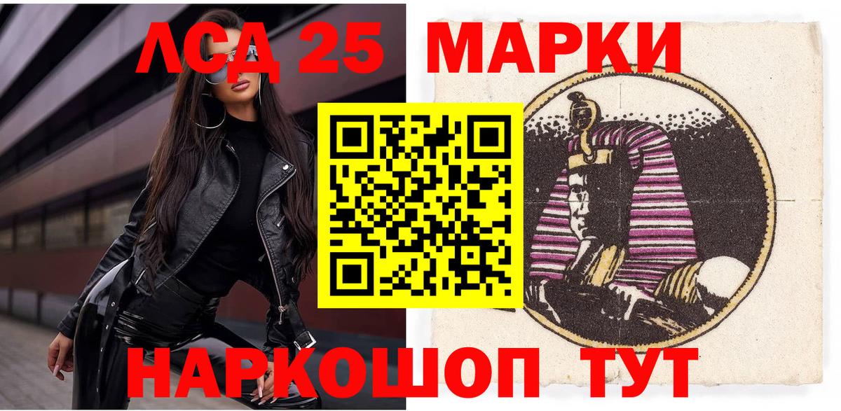 Марки NBOMe 1,5мг Елизово