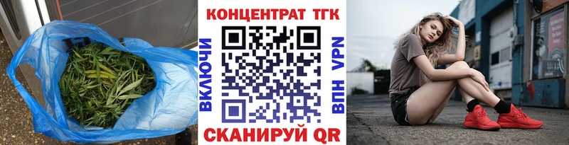 Дистиллят ТГК вейп Елизово