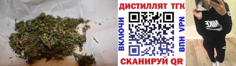 ОМГ ОМГ зеркало  Елизово  Дистиллят ТГК гашишное масло 