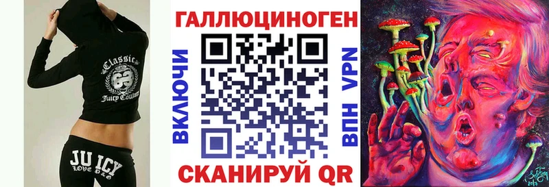 Галлюциногенные грибы мицелий  Елизово 