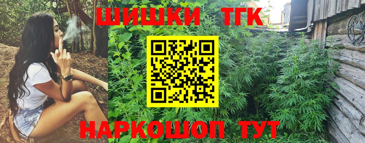 Марихуана план  Бошки марихуана марихуана  Вход с VPN  Бошки Шишки VHQ  Елизово 